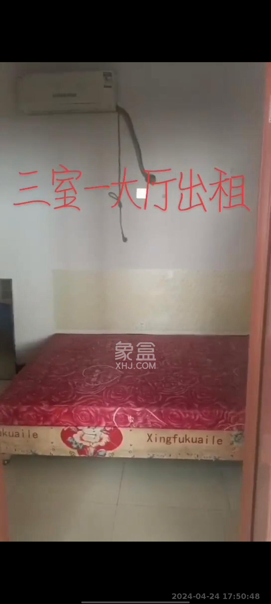 联丰小区  3室2厅2卫   1500.00元/月室内图