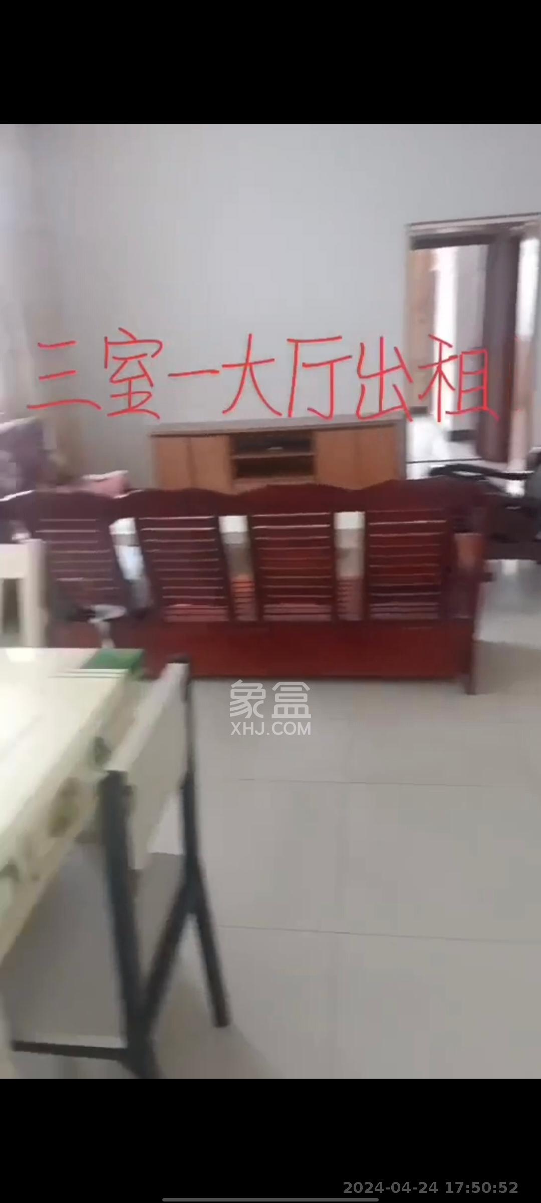 联丰小区  3室2厅2卫   1500.00元/月室内图