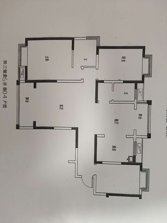 阳三丽景  3室2厅2卫   63.80万室内图