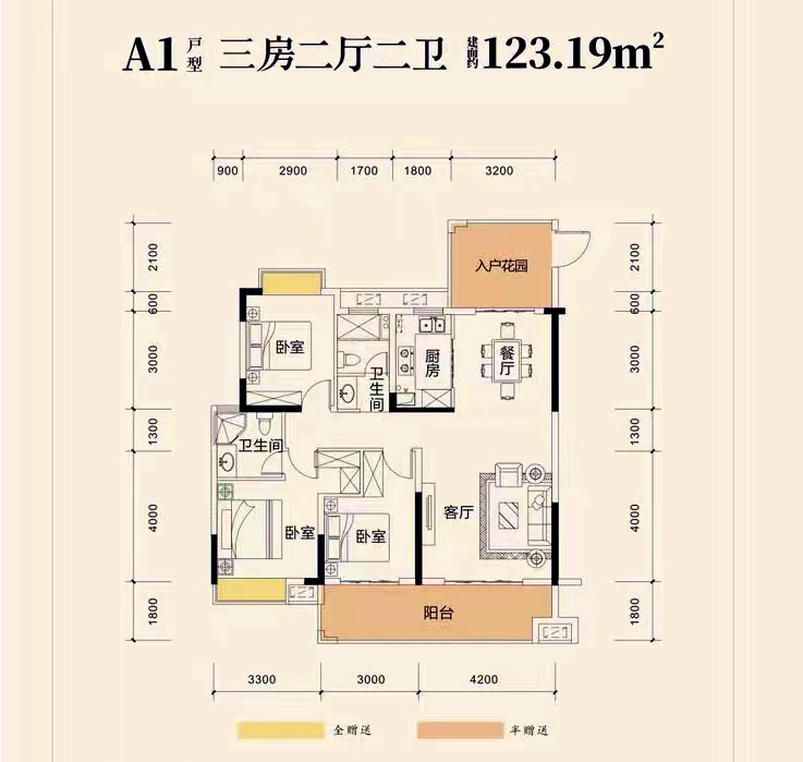 润兴铂悦  3室2厅2卫   54.80万