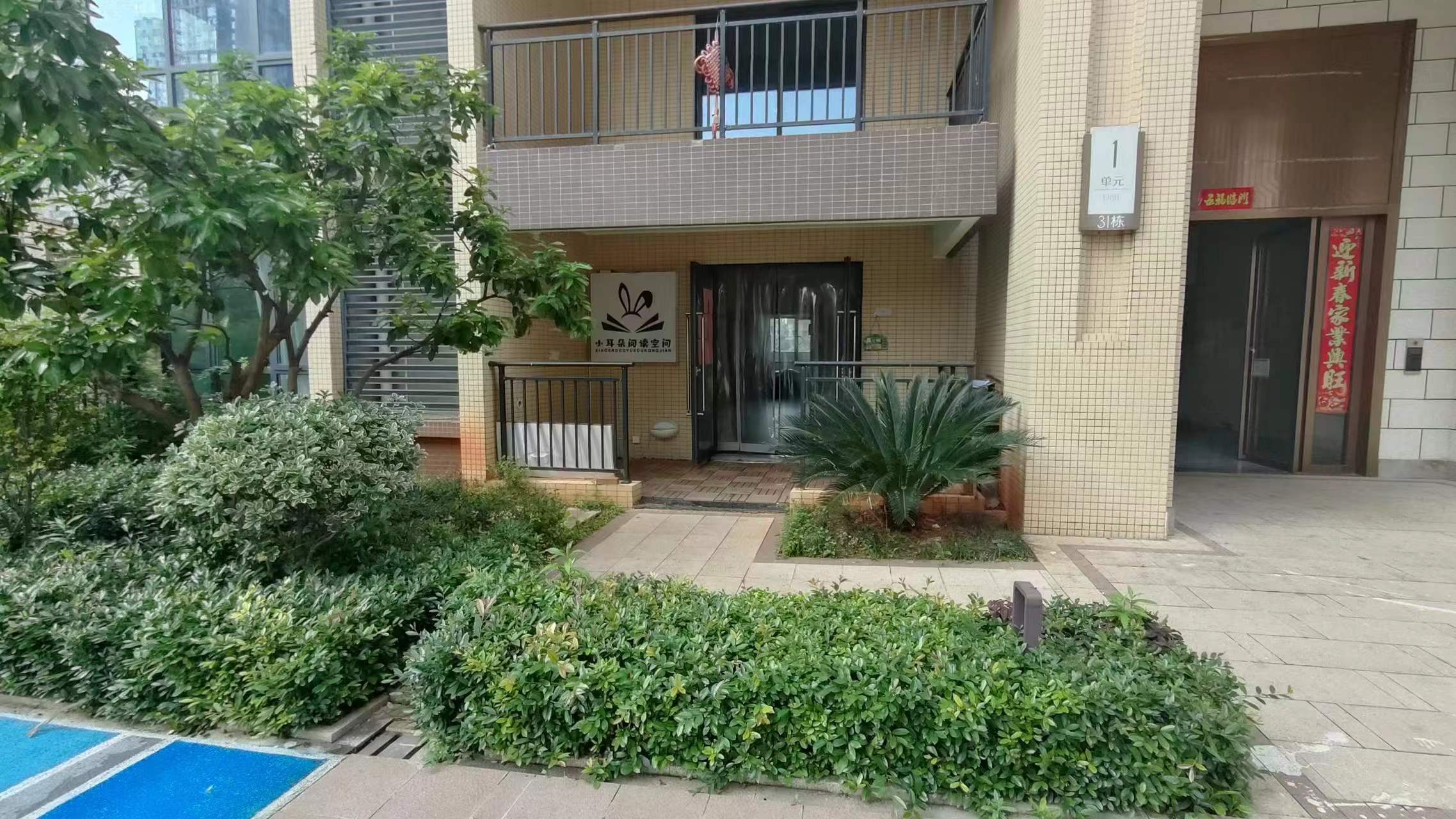 奥园养生城  3室2厅2卫    83.0万 奥园养生城  3室2厅2卫    83.0万室内图