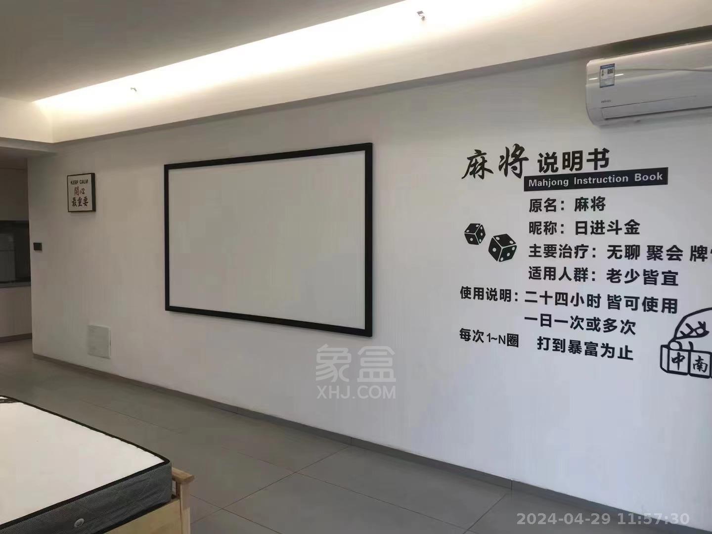 朗廷览江  1室1厅1卫   1800.00元/月室内图