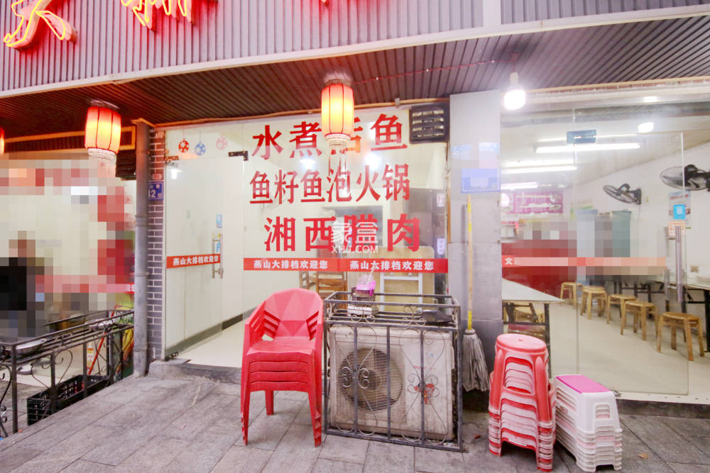 燕山街社區(qū)   37.79㎡     60.00萬