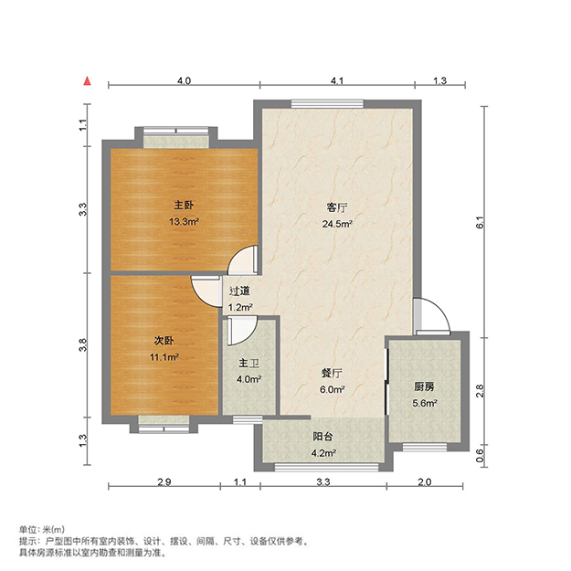 华新园  2室2厅1卫   29.80万室内图