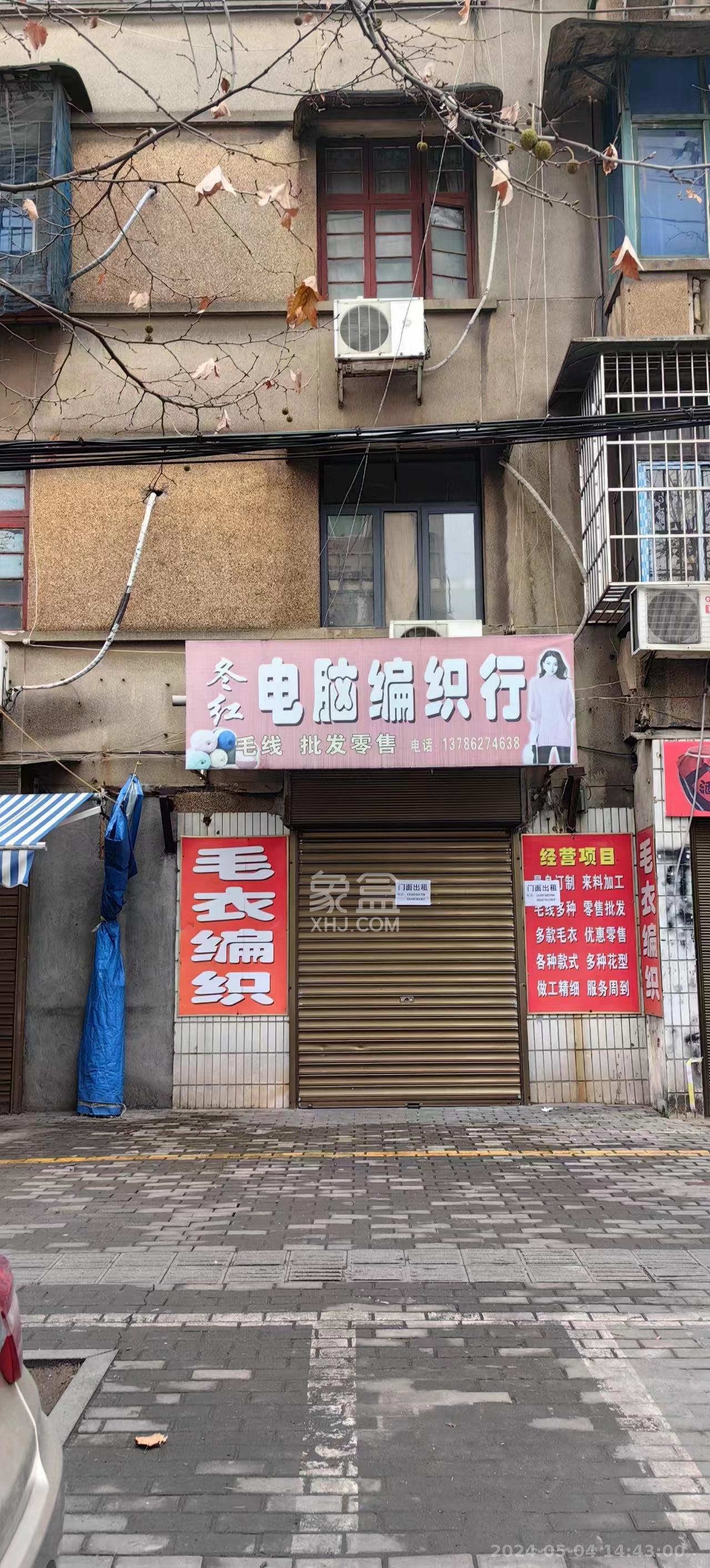 栗塘村  1室0厅0卫   1200.00元/月室内图