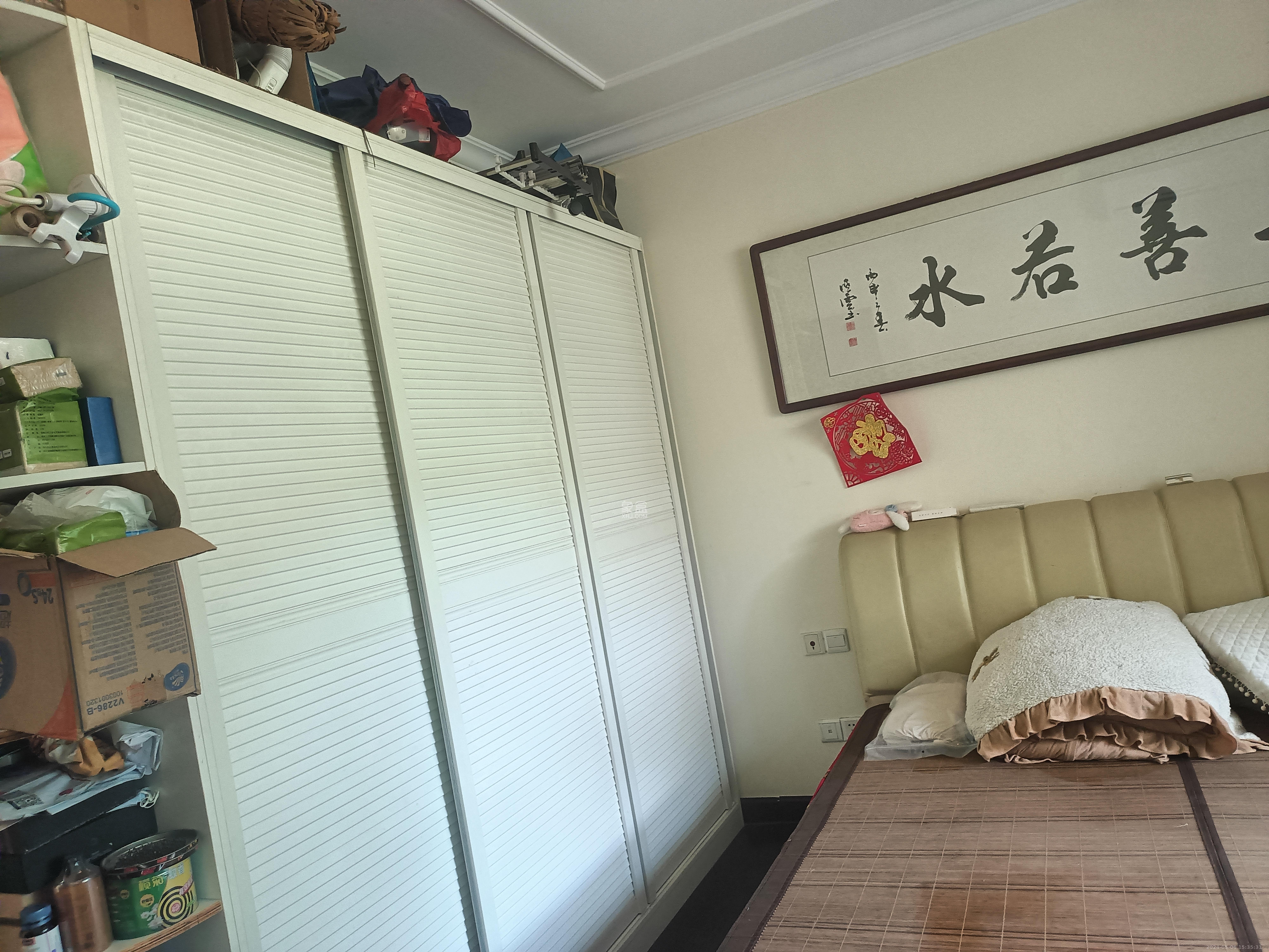 恒大雅苑  2室2厅1卫   2500.00元/月室内图