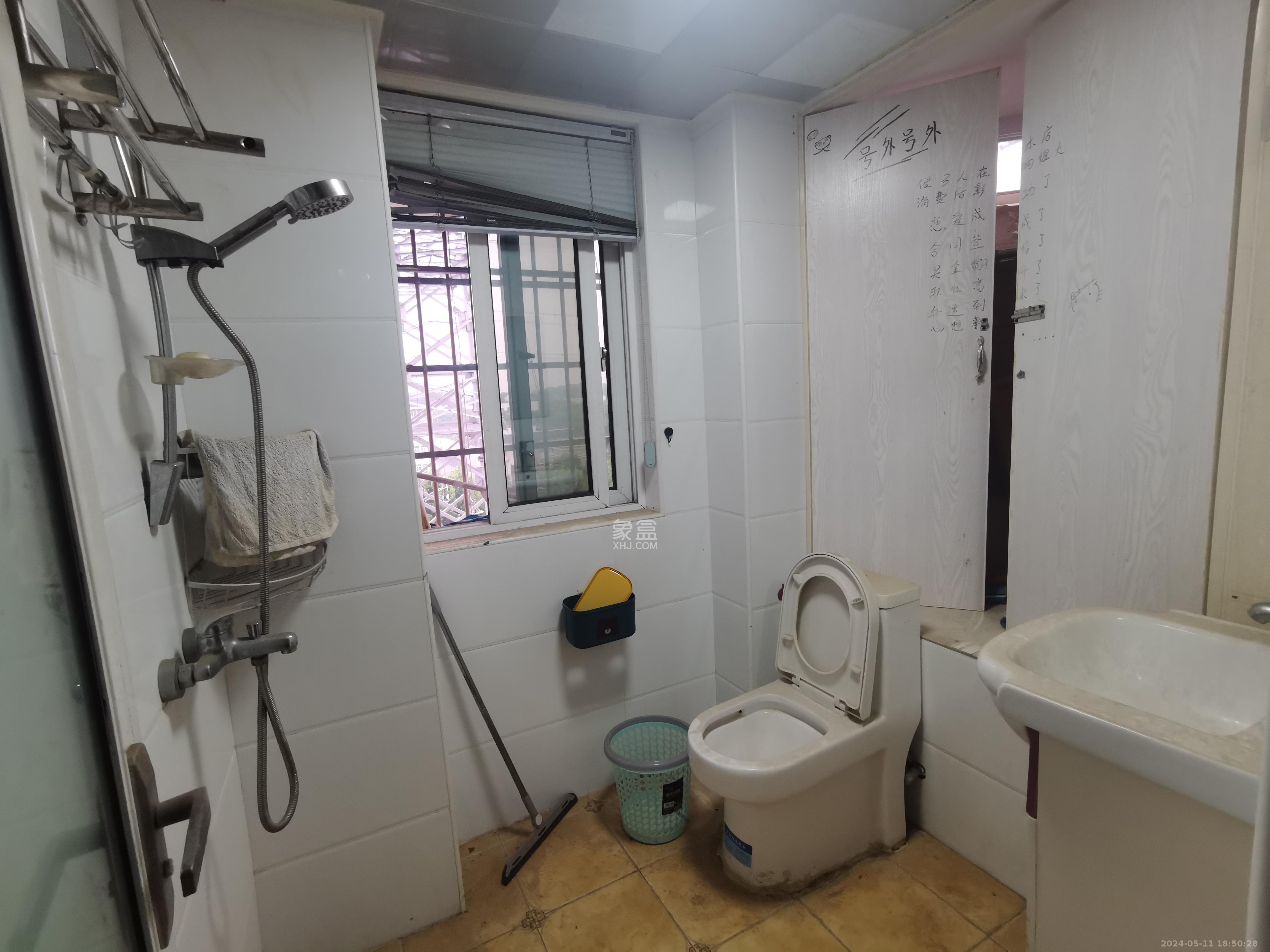 新远时代  1室1厅1卫   950.00元/月室内图1