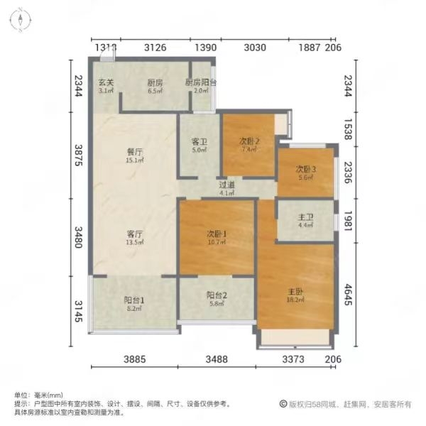 奥园养生城  4室2厅2卫   80.00万