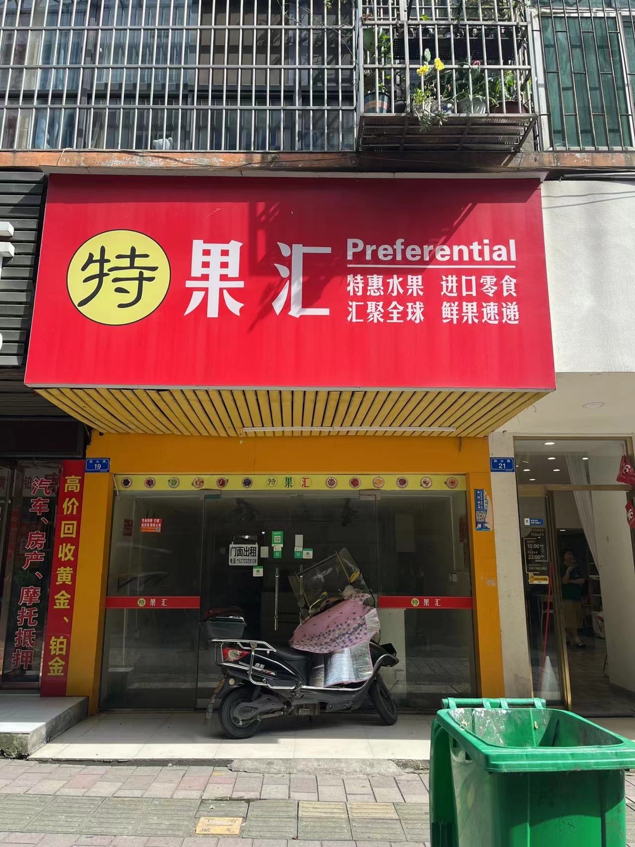 联谊怡沁园  1室1厅1卫   3000.00元/月户型图