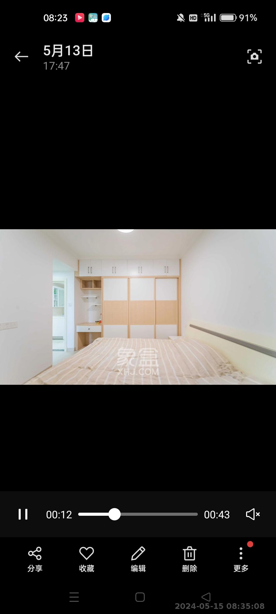 叠彩兰亭  4室1厅1卫   7500.00元/月室内图
