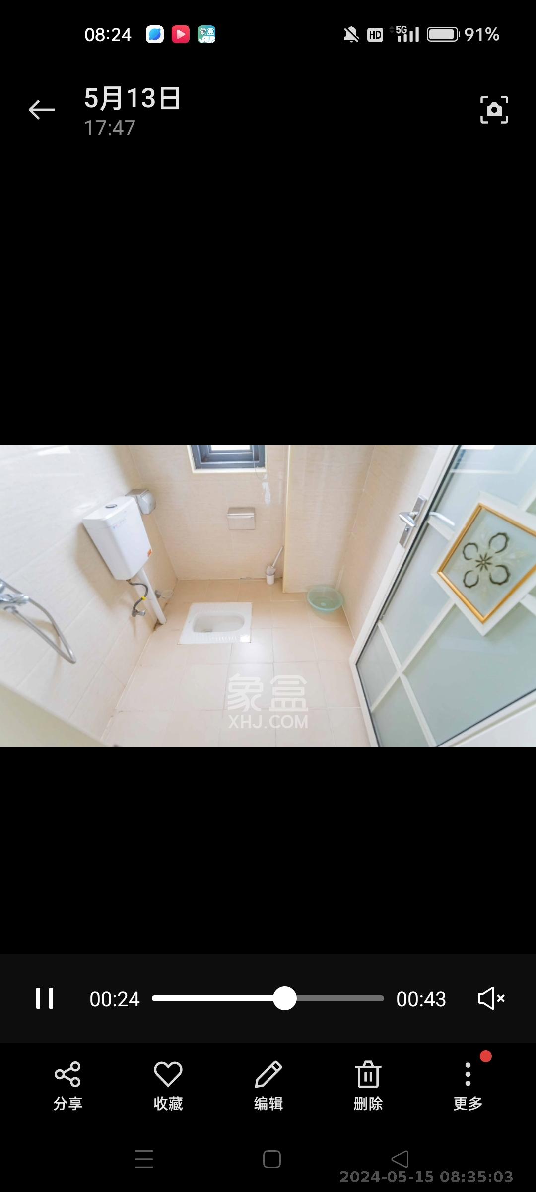 叠彩兰亭  4室1厅1卫   7500.00元/月室内图