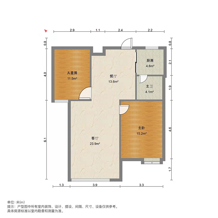 星海明筑  2室2厅1卫   62.00万室内图