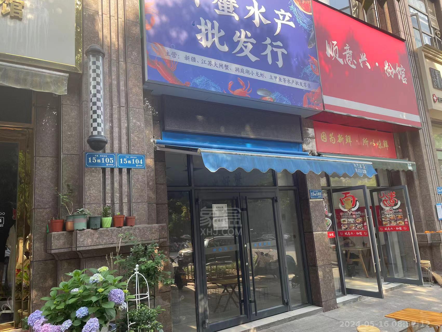栗雨香堤  1室1厅1卫   5000.00元/月室内图1