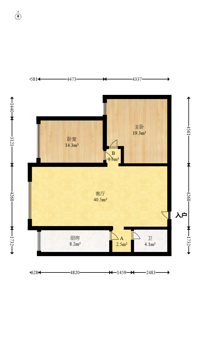 建安新商汇  1室1厅1卫   98.00万室内图1