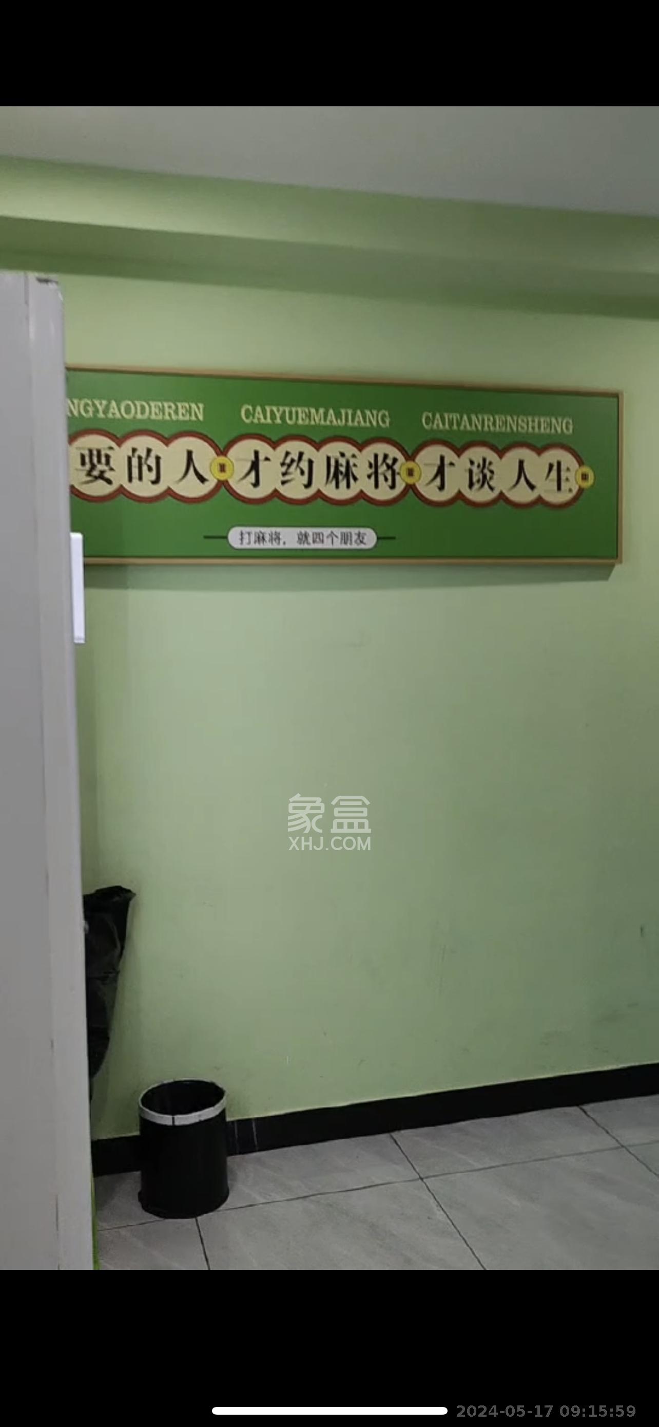 新世界百货（湖南供销大厦）  4室2厅1卫   8500.00元/月室内图