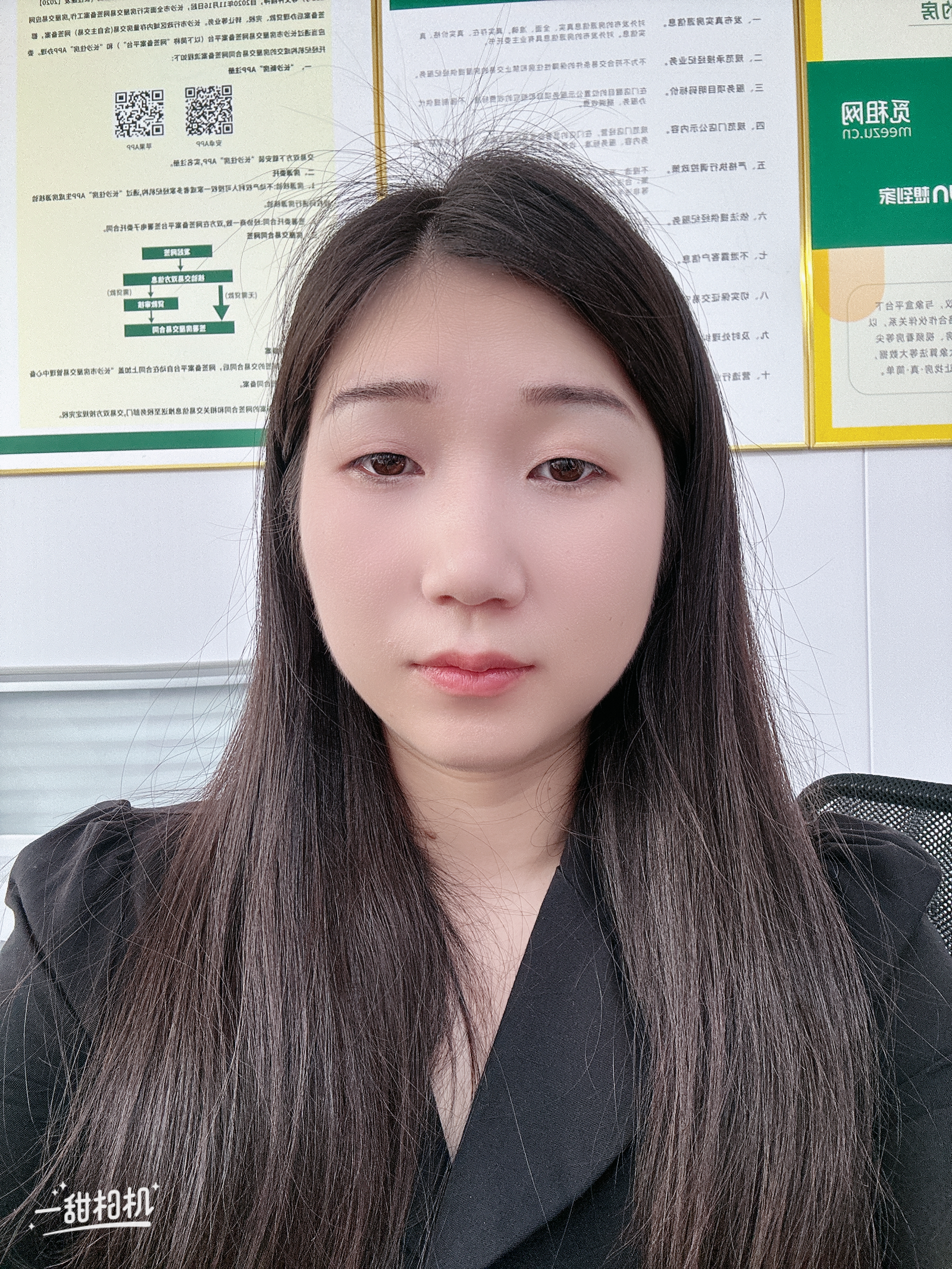 彭美珍
