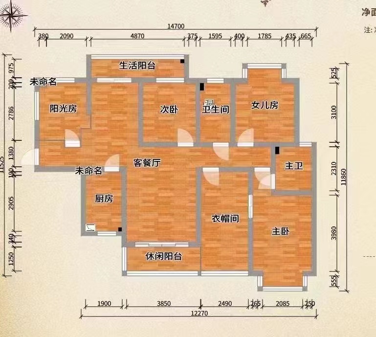 城市公园  4室2厅2卫    49.0万室内图1