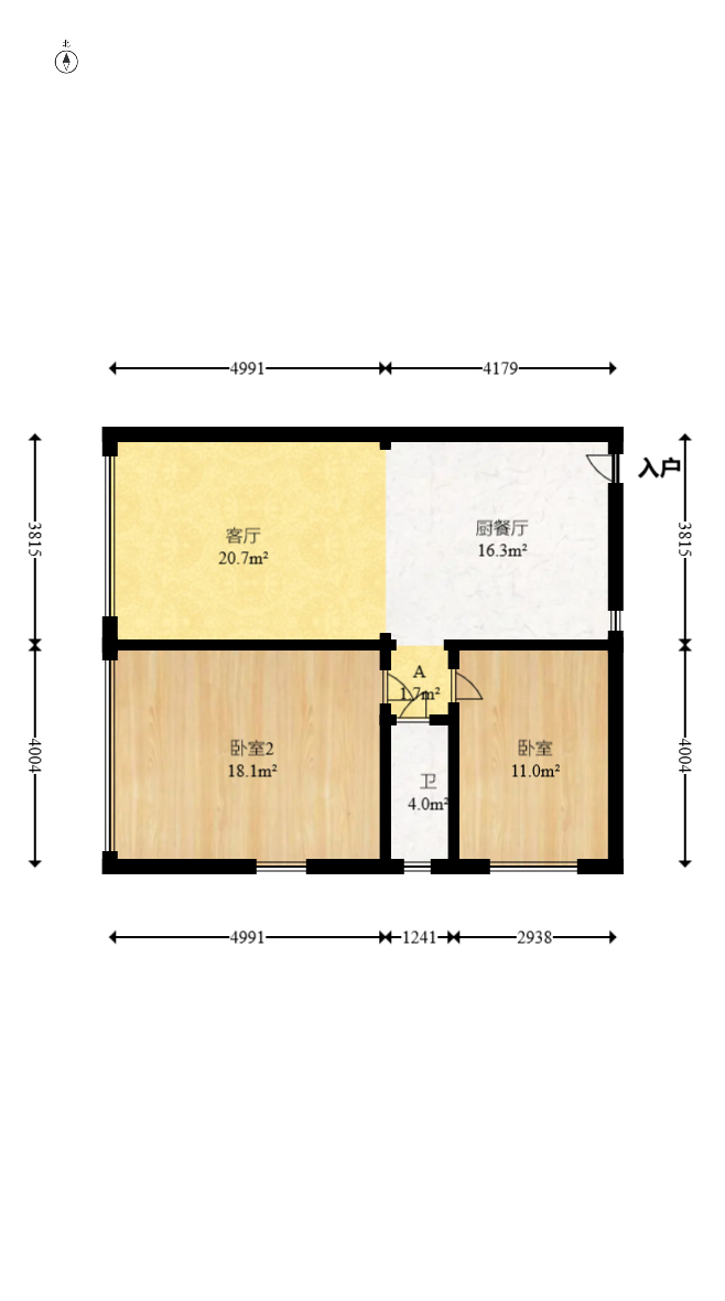 未来城科学家园  2室2厅1卫   100.00万室内图1