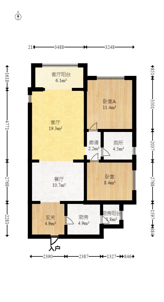 阳光100三期  2室2厅1卫    88.8万室内图1