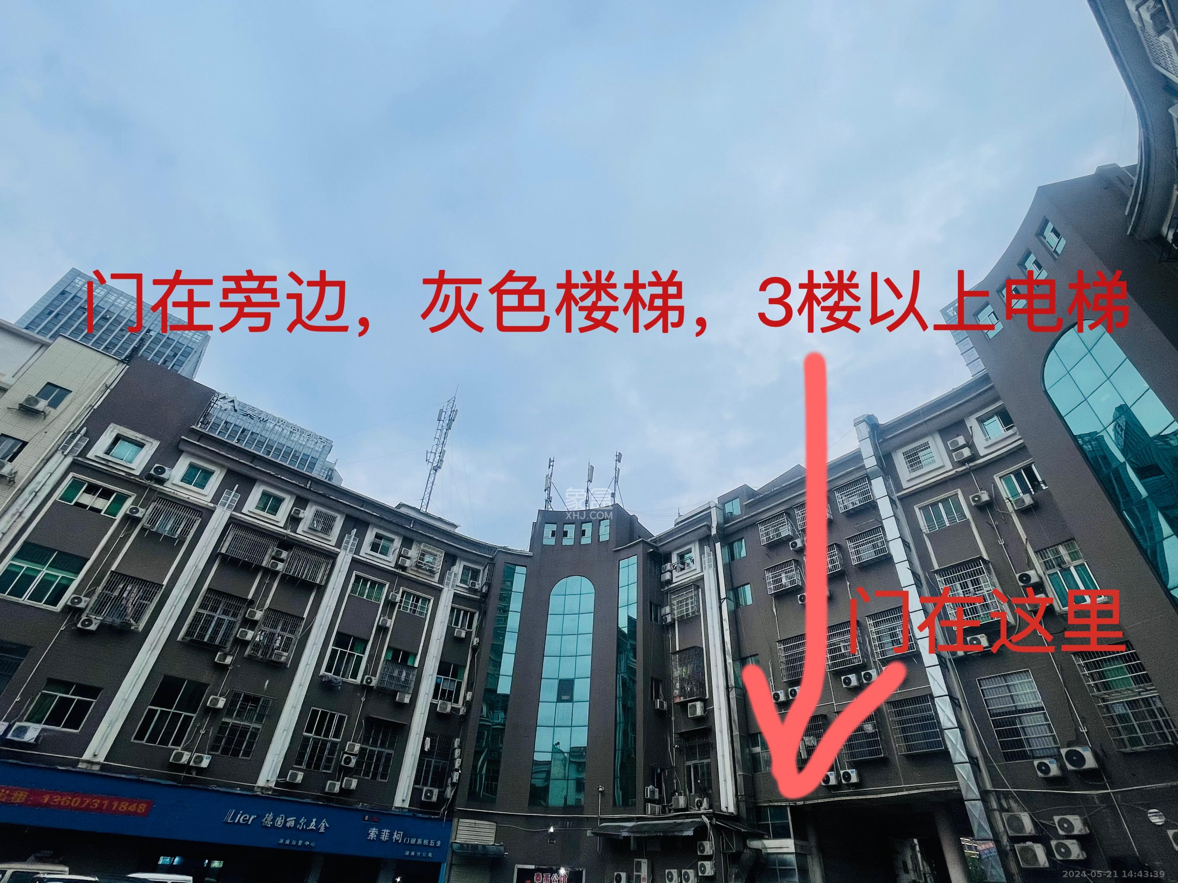 泰禹公馆  0室0厅0卫   1550.00元/月室内图