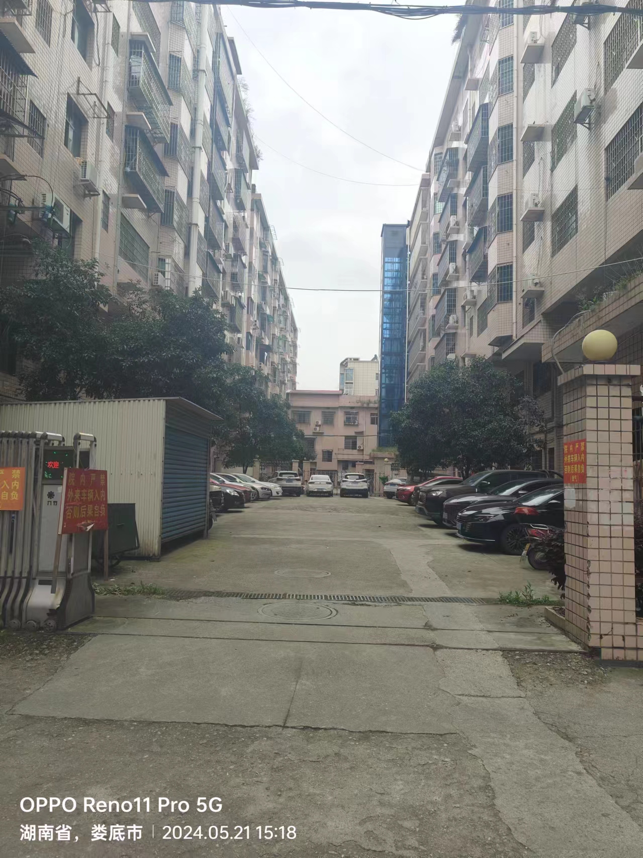 湘中水利(勤政街)  3室2厅1卫   50.80万小区图