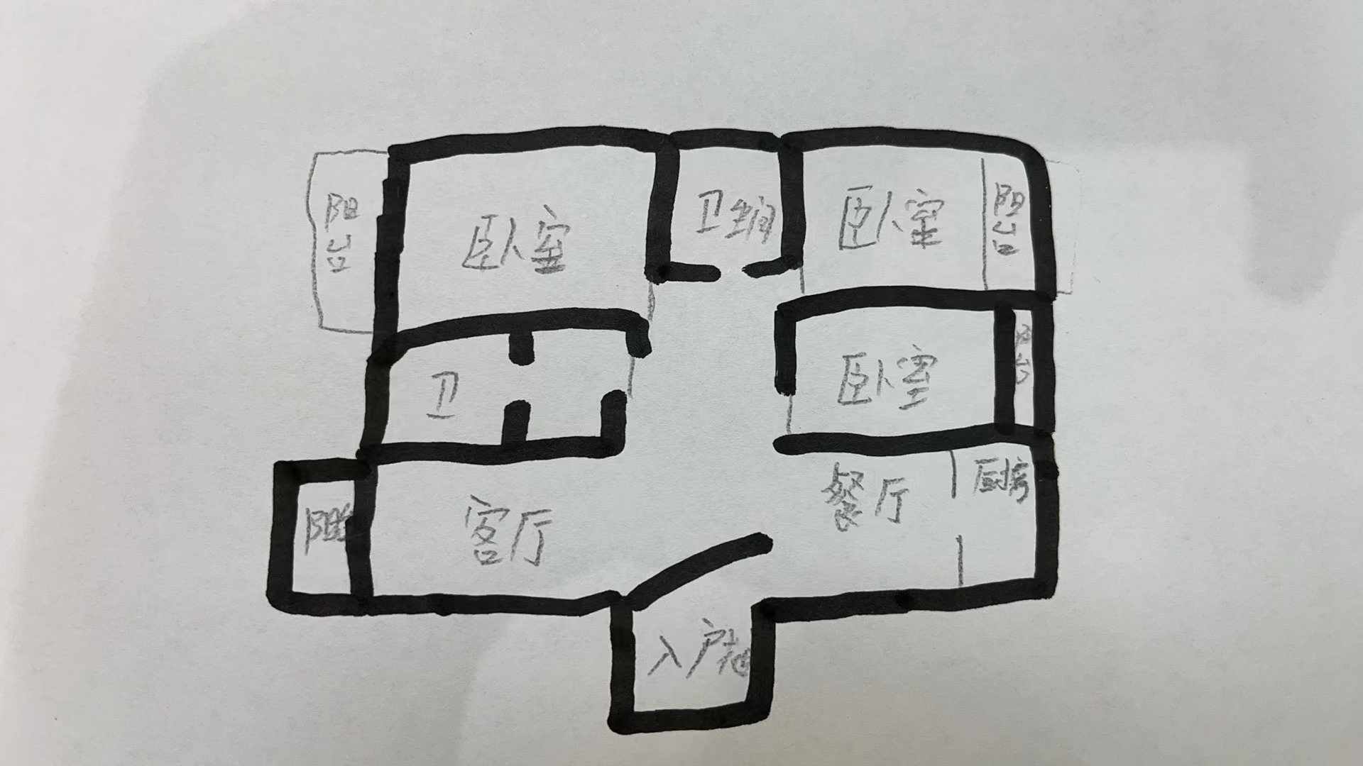 华晨神农湾  4室2厅2卫   99.80万