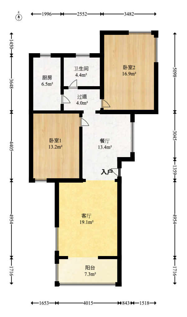 东方新城  2室2厅1卫   75.00万室内图1