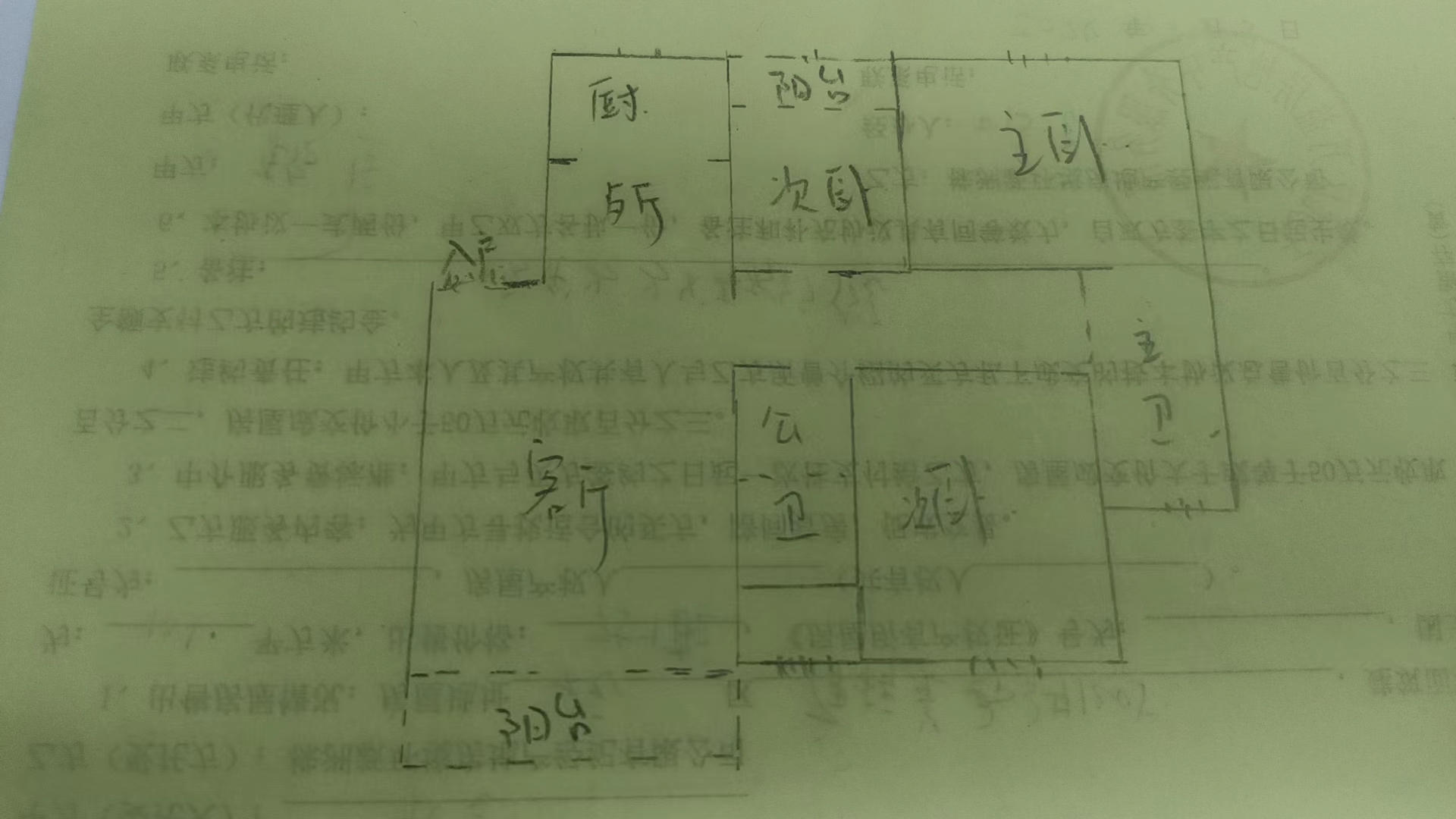 康桥美郡  3室2厅1卫   75.00万