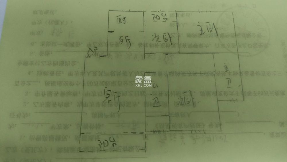 康桥美郡  3室2厅2卫   64.50万