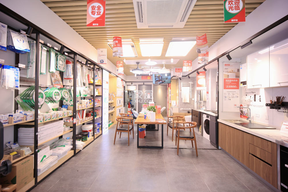 白沙家園（白沙欣苑）   49.4㎡     145.00萬(wàn)
