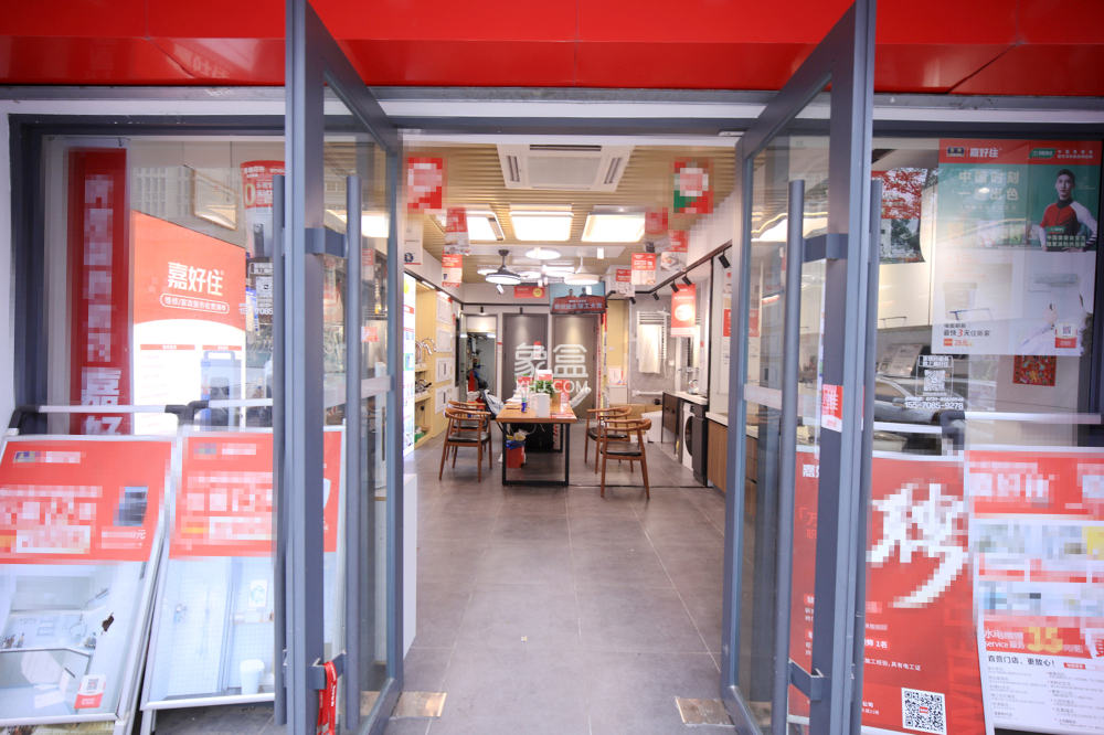 白沙家園（白沙欣苑）   49.4㎡     145.00萬(wàn)