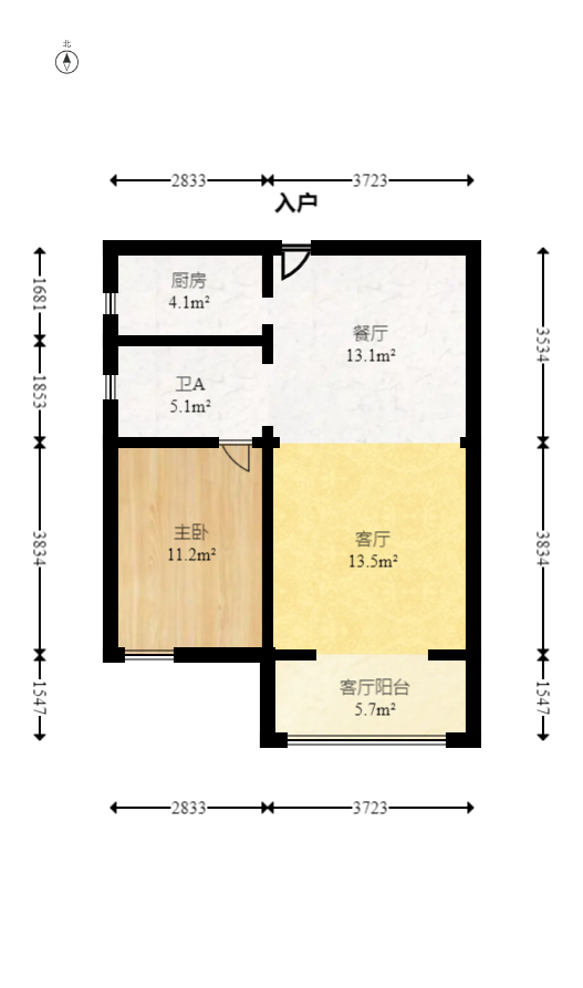 保利西海岸B区  1室2厅1卫    124.92万室内图1