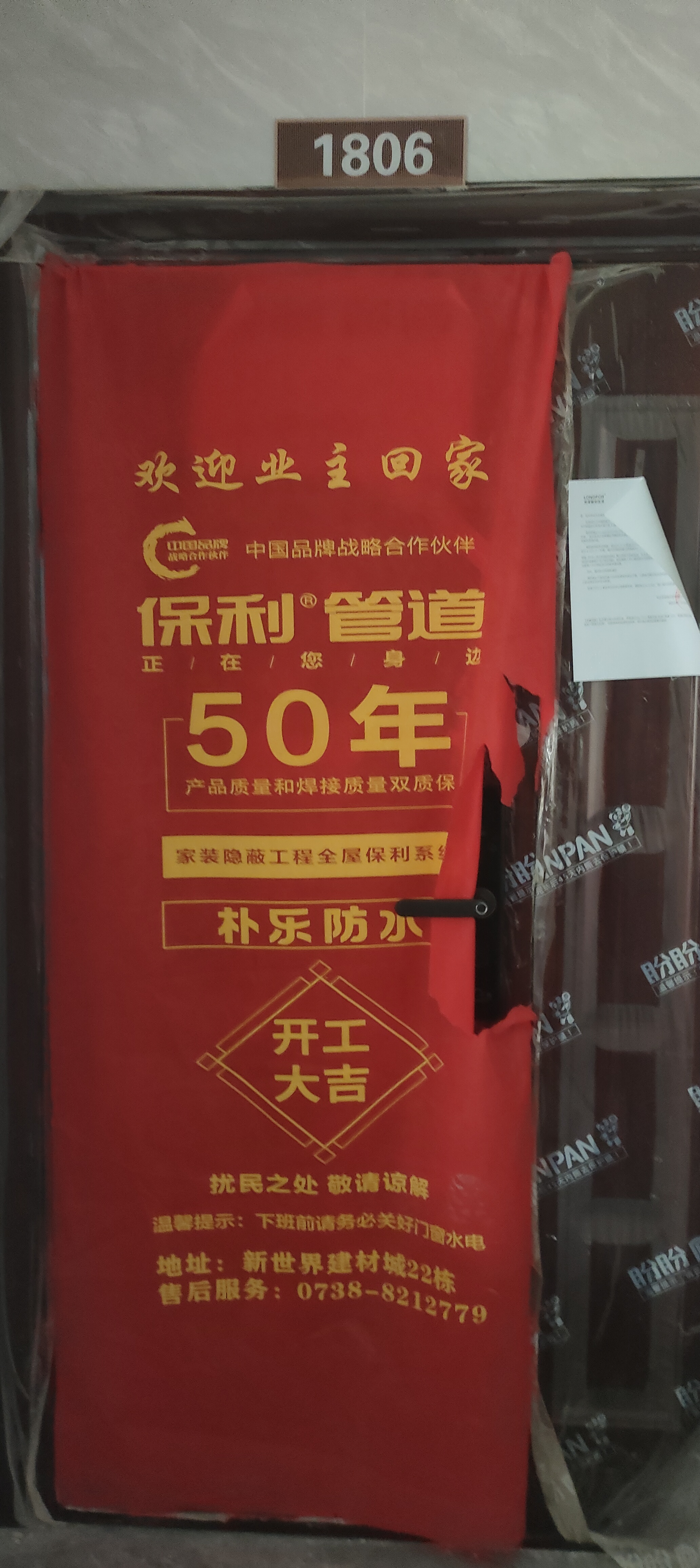 凯越湘中府  4室2厅2卫   69.00万客厅