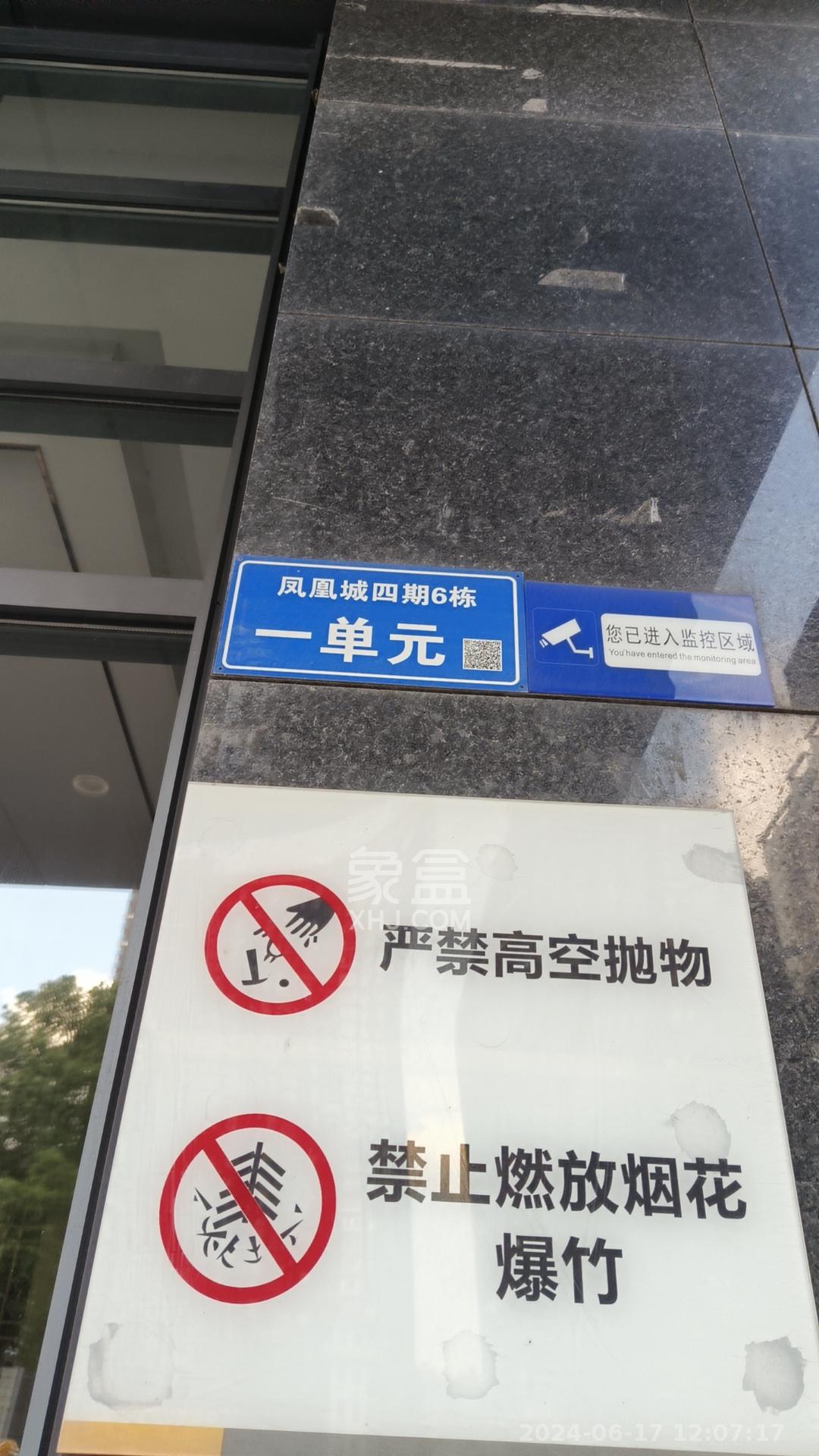 华润五彩城  2室2厅1卫   2000.00元/月室内图