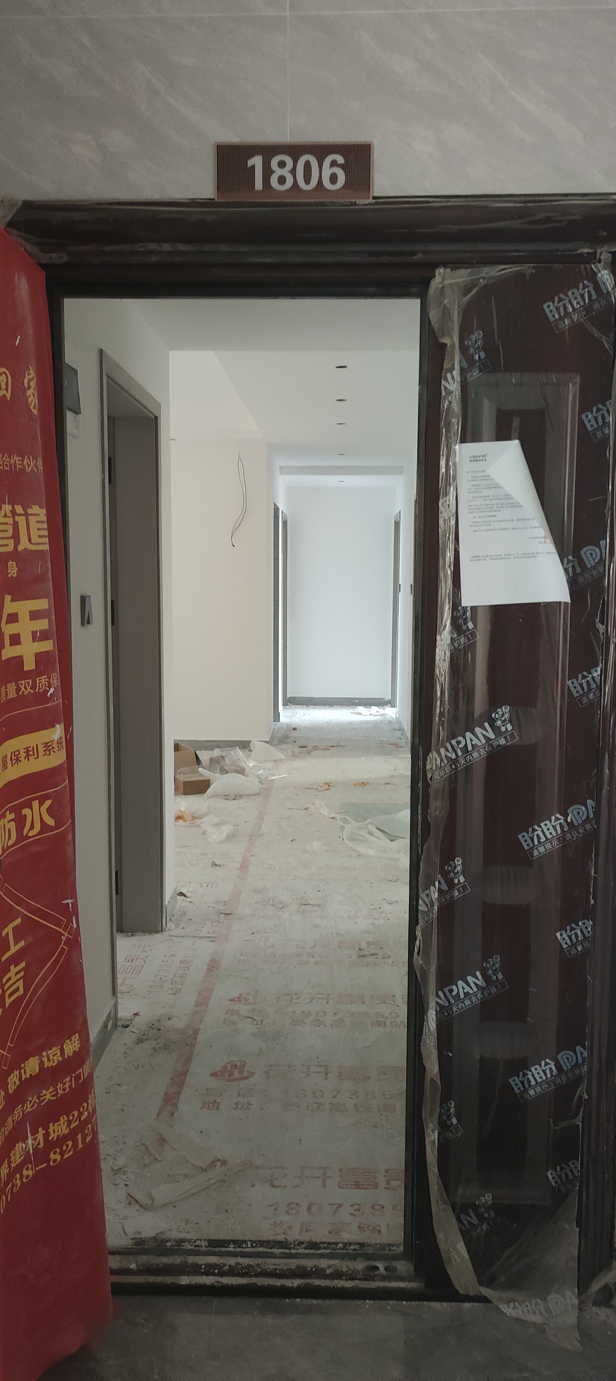 凯越湘中府  4室2厅2卫   69.00万客厅