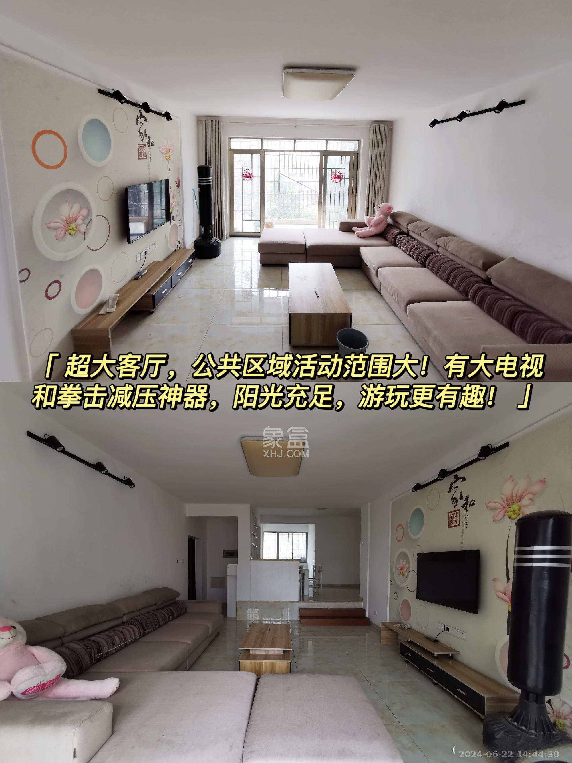 白沙世纪佳园  4室2厅2卫   3200.00元/月室内图