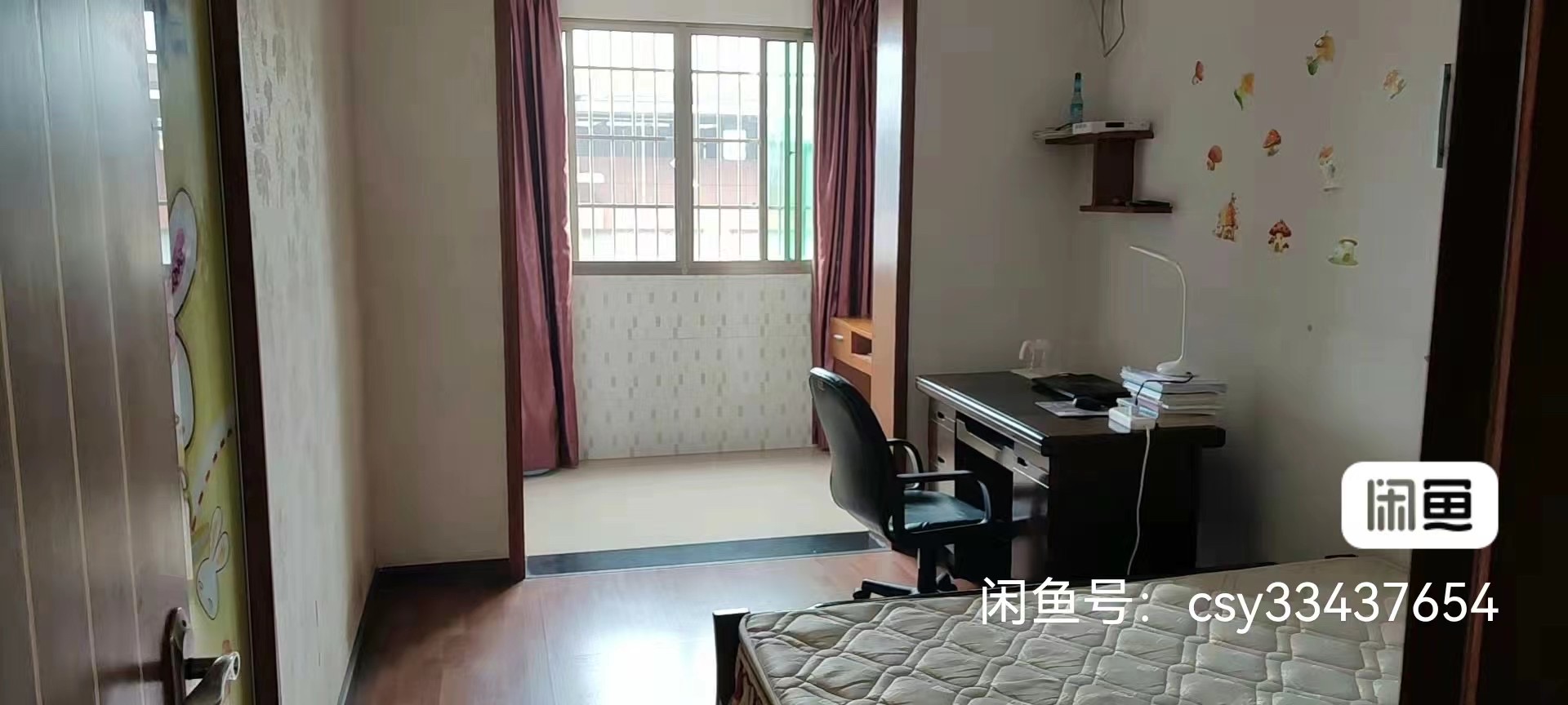 香格里拉  3室2厅1卫   1600.00元/月室内图