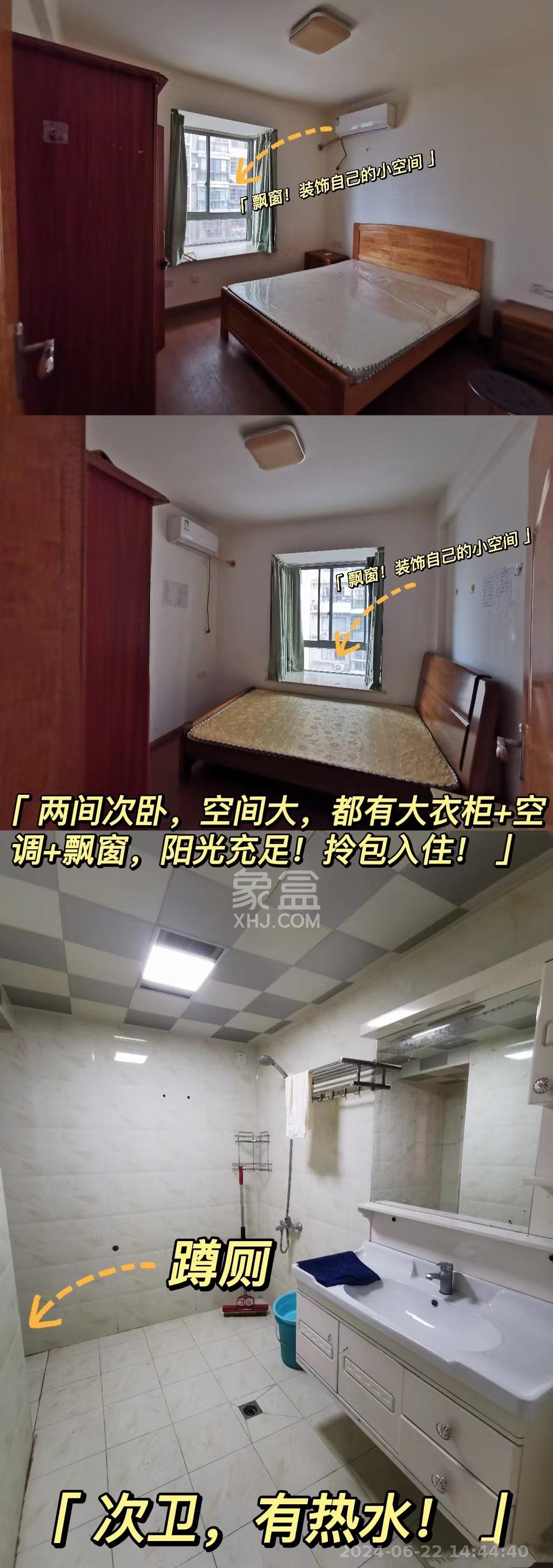 白沙世纪佳园  4室2厅2卫   3200.00元/月室内图