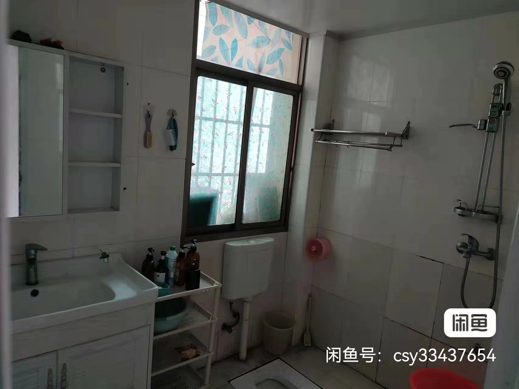 香格里拉  3室2厅1卫   1600.00元/月室内图