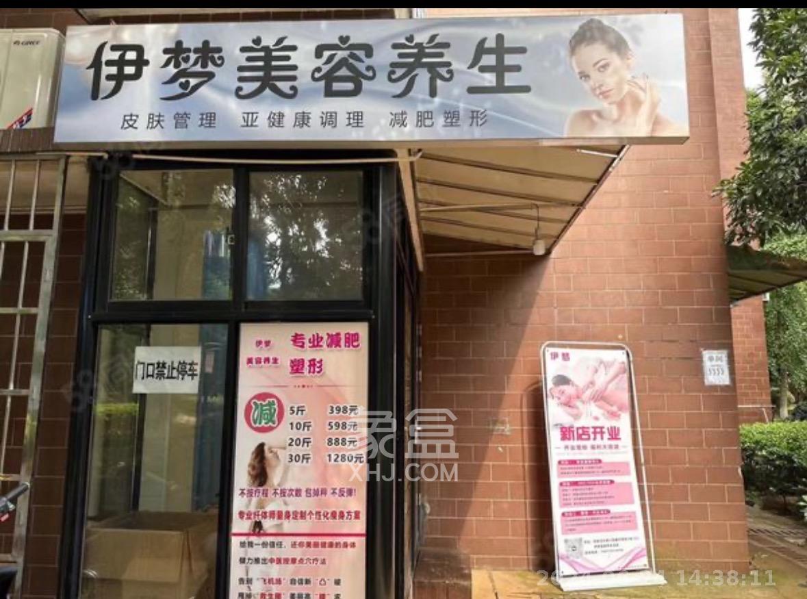 鑫科明珠  2室2厅1卫   2000.00元/月室内图