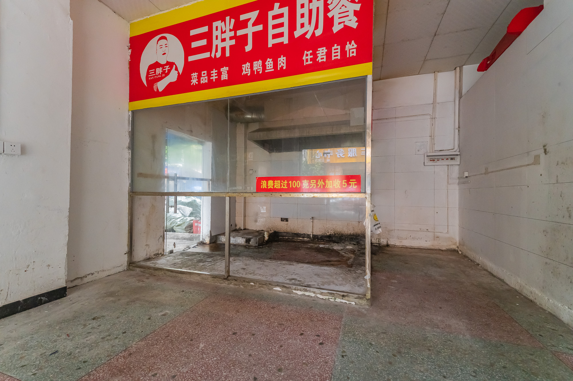 松雅安置小区 15室4厅10卫 268.0万 松雅安置小区 15室4厅10卫 268.0万其他