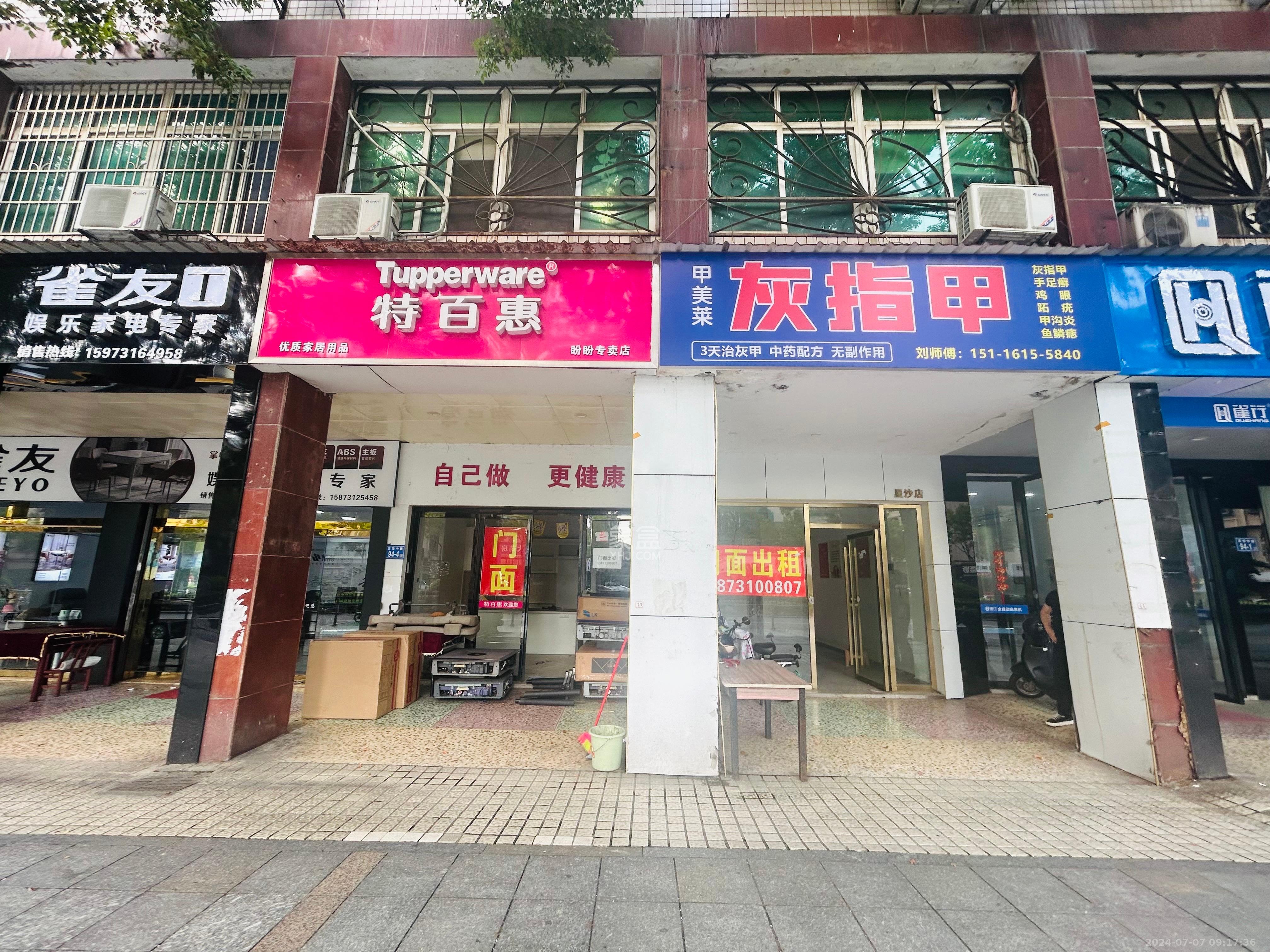 圆梦家园  2室0厅1卫   6500.00元/月室内图1