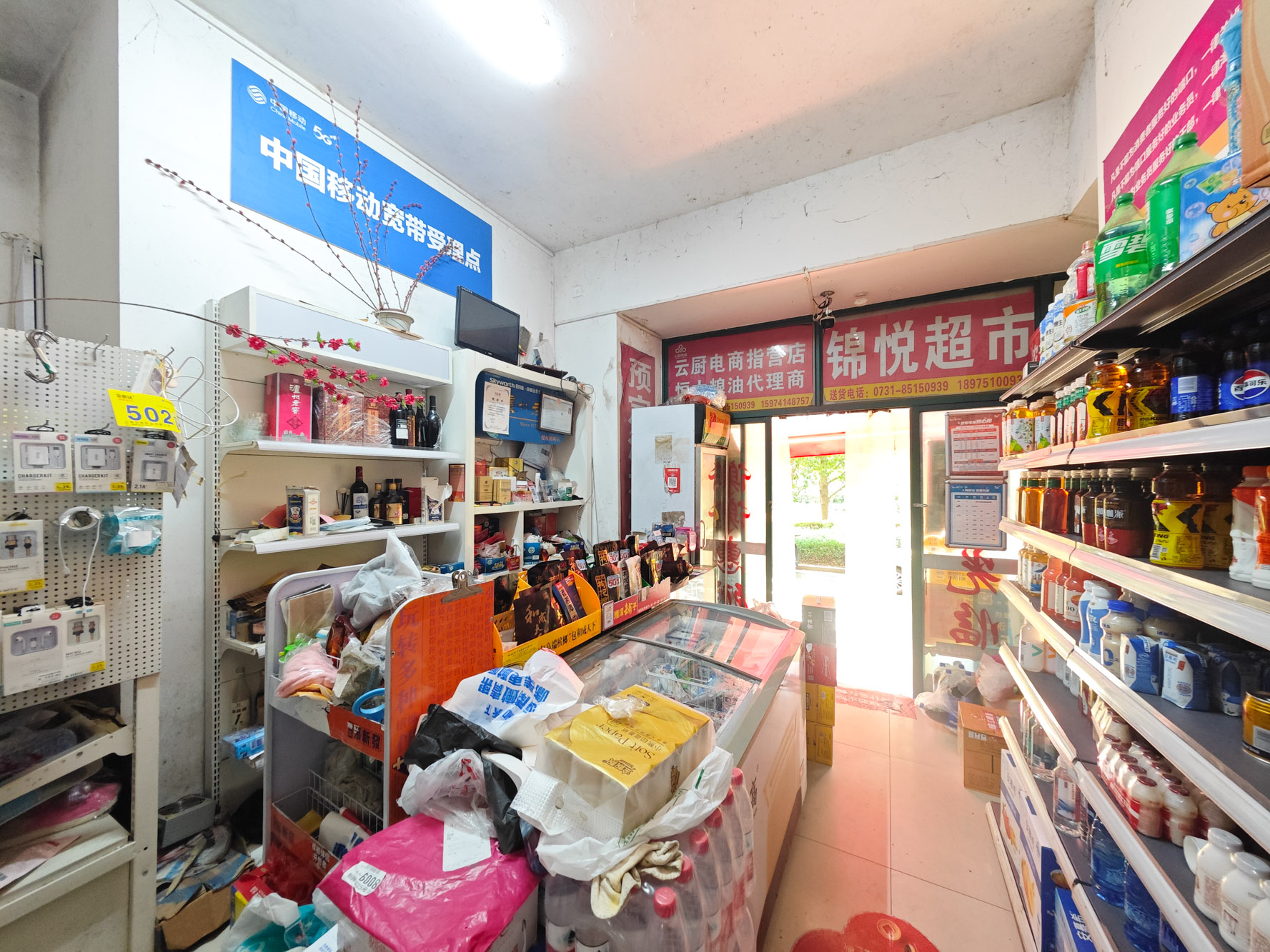 恒大城  1室1厅0卫   70.00万客厅