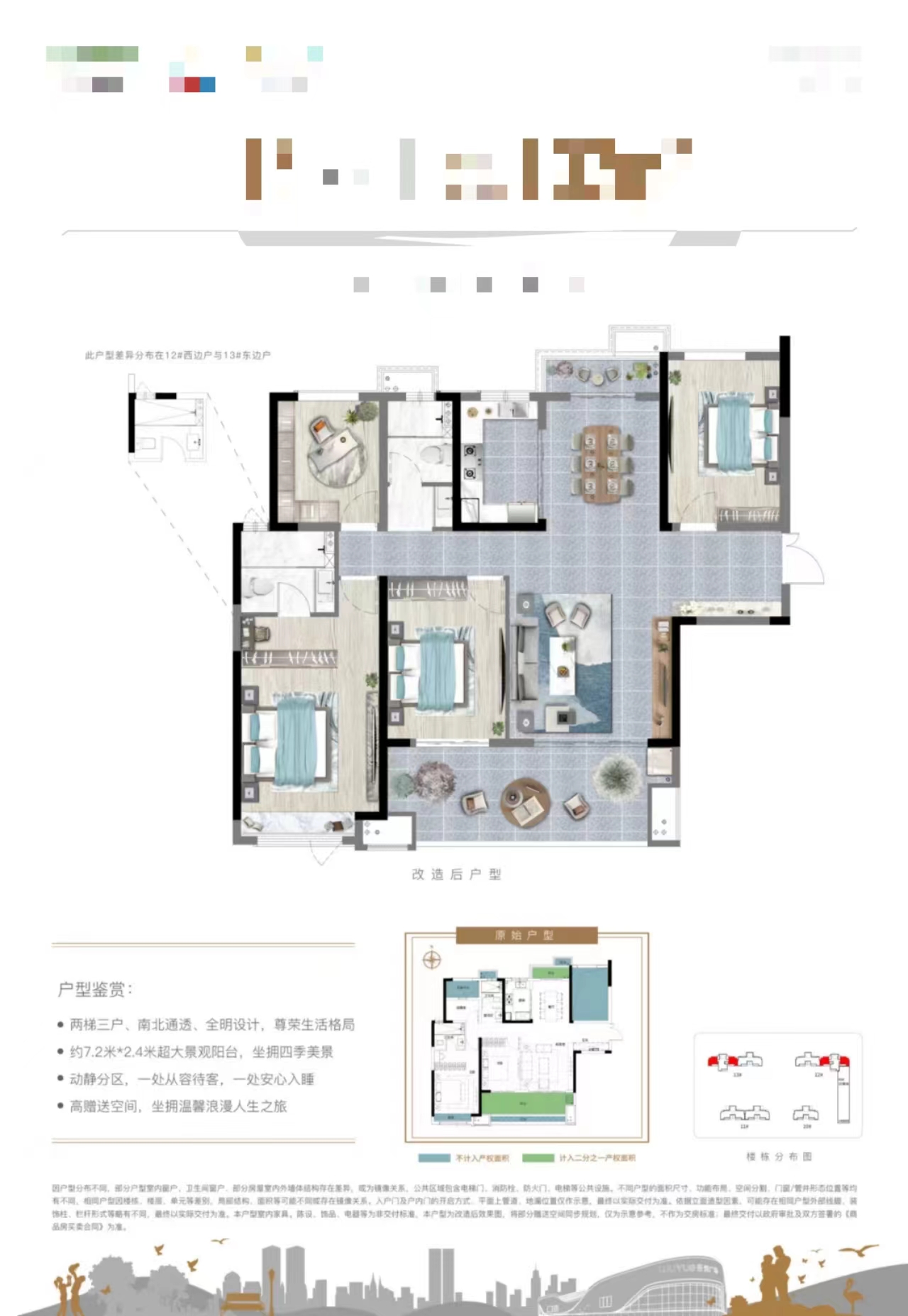 廖家安置小区  2室1厅1卫   750.00元/月室内图1