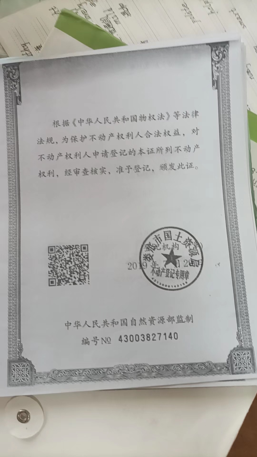 娄底市建筑工程公司家属楼  1室0厅0卫   49.80万户型图