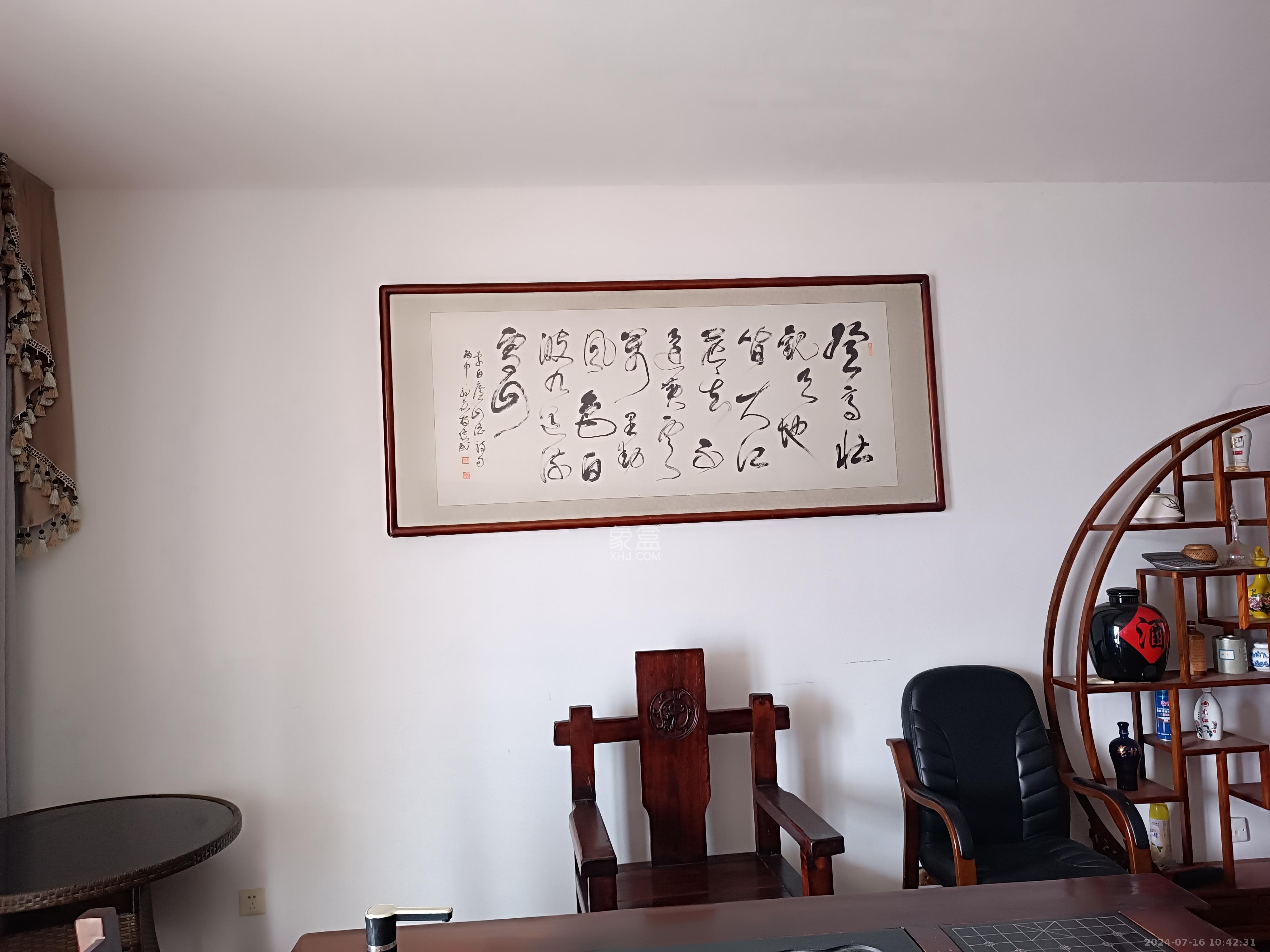 湘中海星之都  3室2厅1卫   2500.00元/月室内图