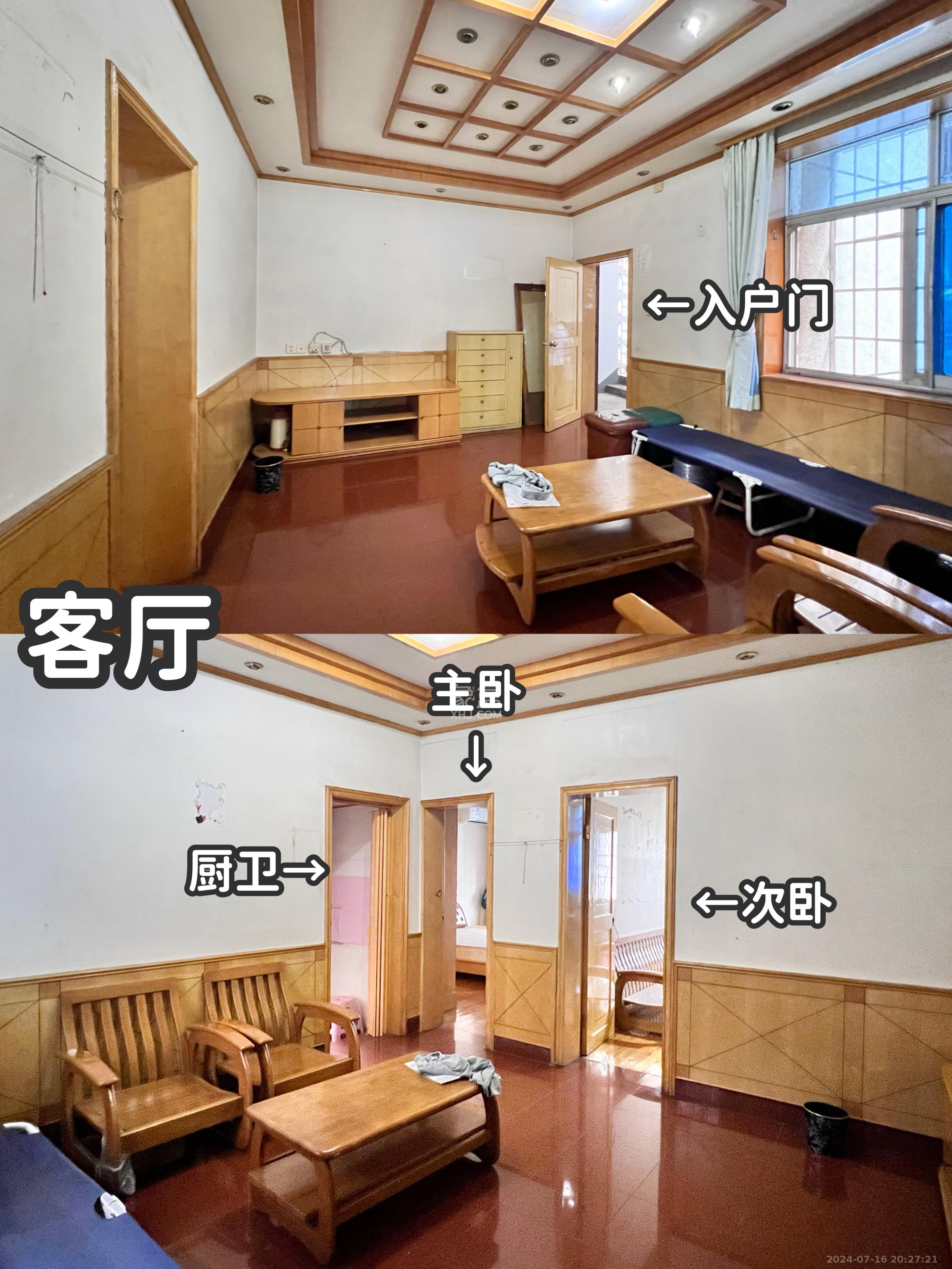 展览馆科协宿舍 1室1厅1卫 1850.0元/月 展览馆科协宿舍 1室1厅1卫 1850.0元/月室内图