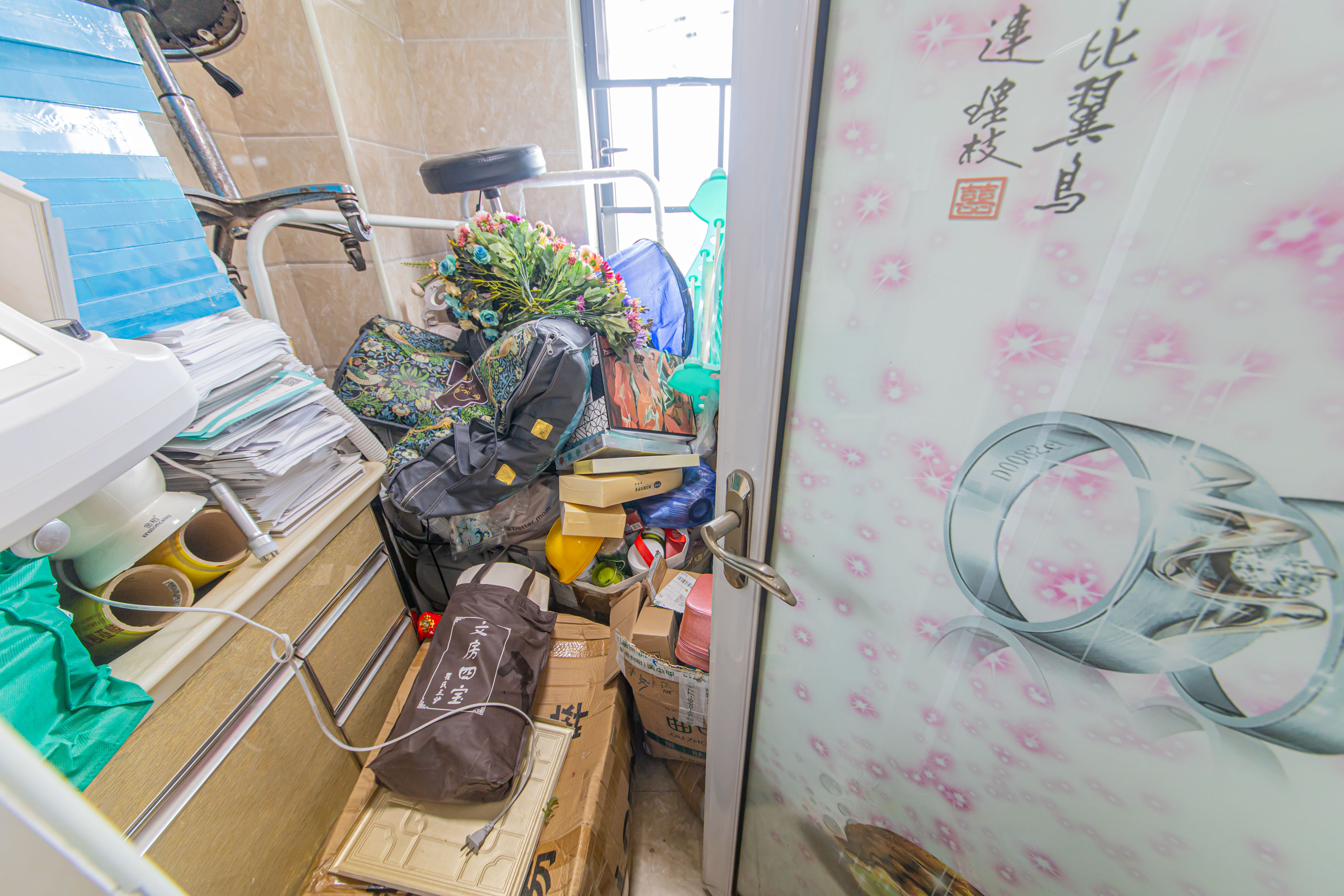 中建芙蓉嘉苑  3室2厅2卫   140.00万卫生间