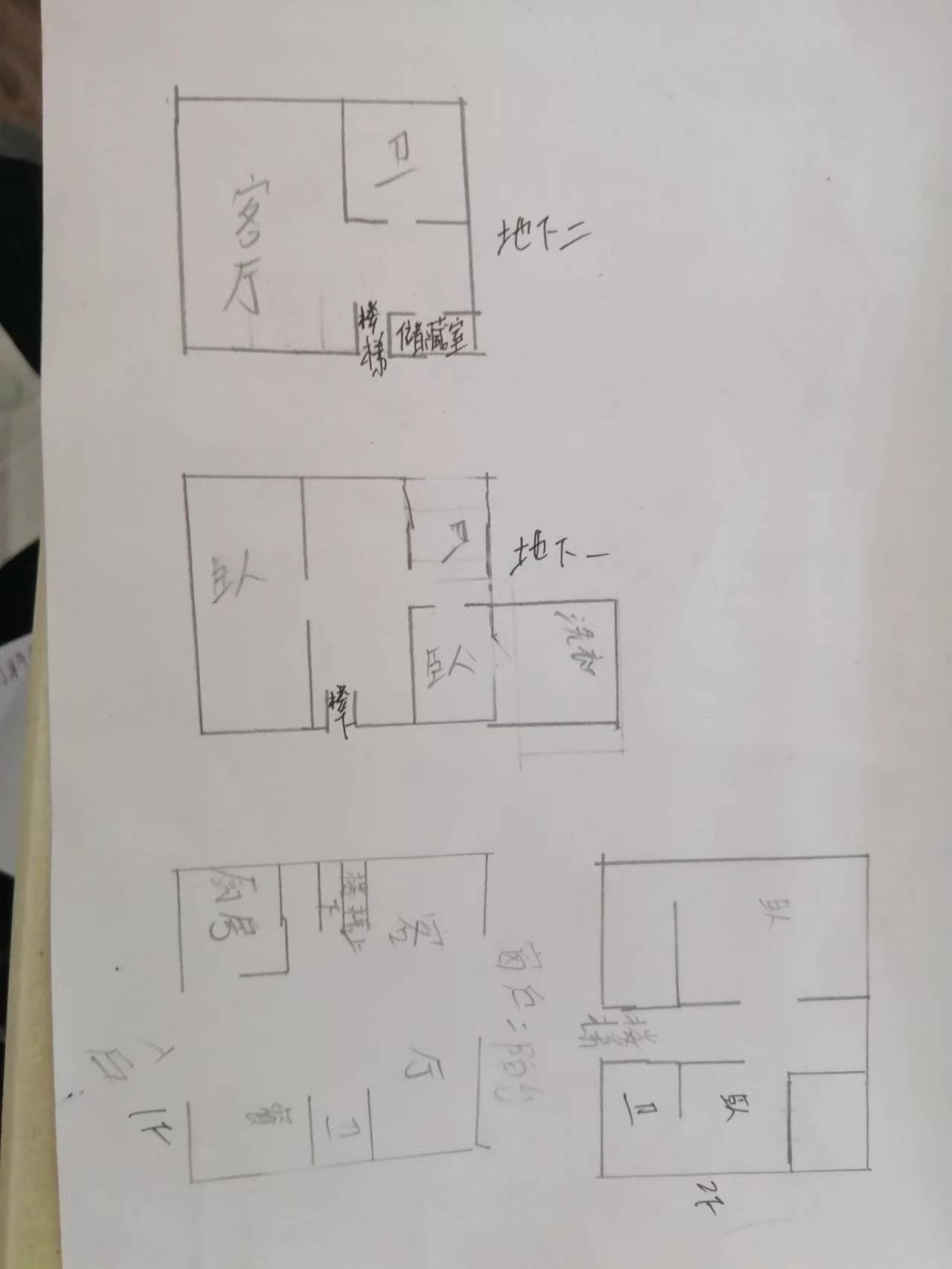 万科高知园  4室3厅4卫   900.00万