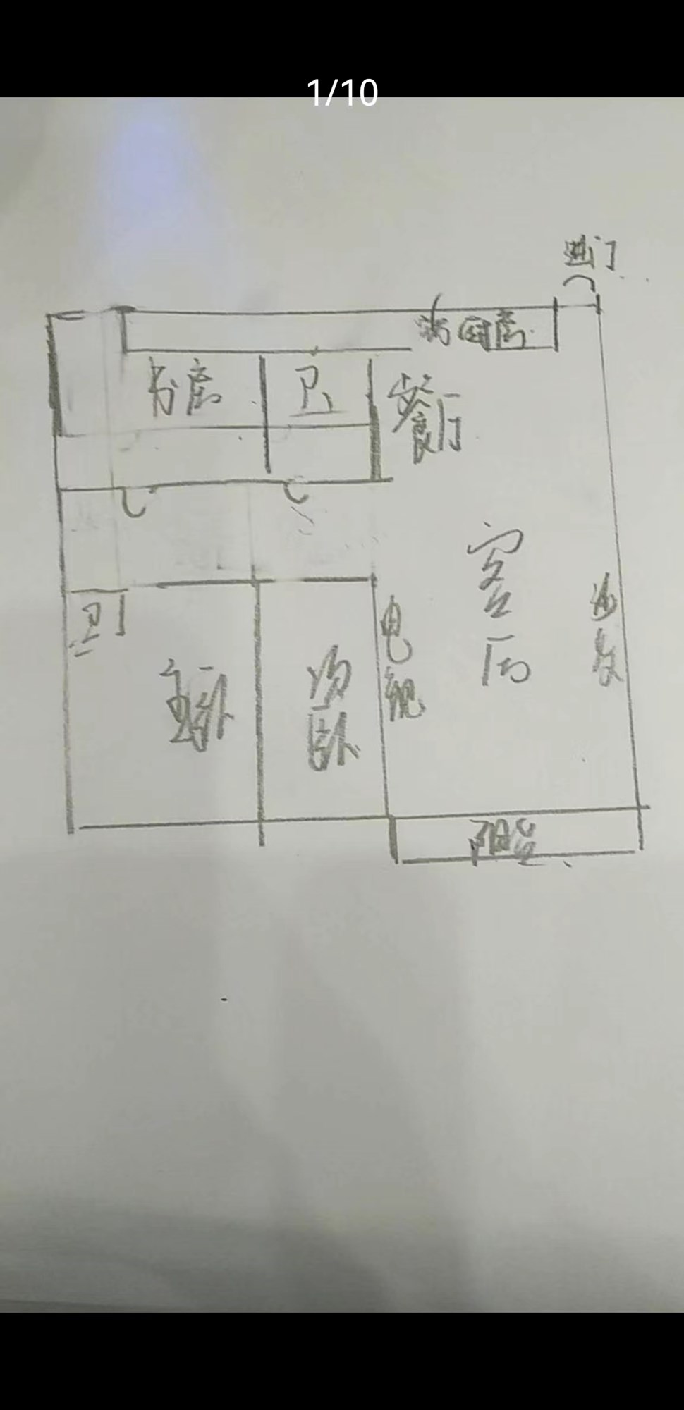 南新悦城  3室2厅2卫   3800.00元/月室内图